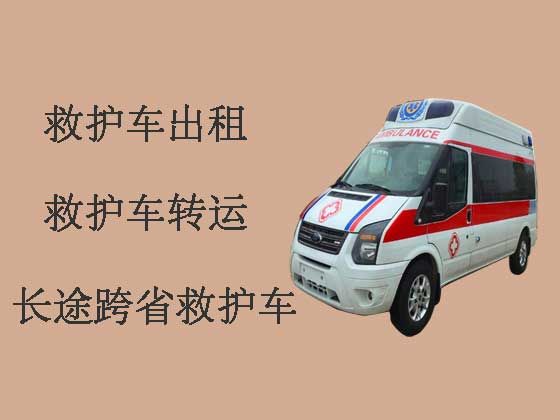 丽江120长途跨省救护车出租转运病人
